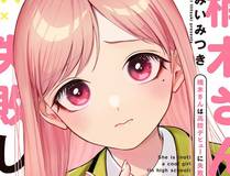 全球冰封：我打造了末日安全屋