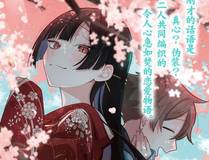 顶级气运，悄悄修炼千年封面