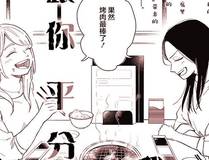 请勿触碰死神封面
