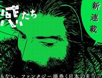 斗破苍穹