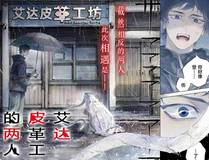 海贼王封面