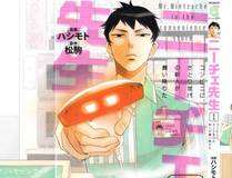 大奉打更人封面