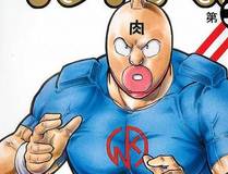 大王饶命