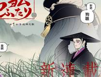 人间百里锦封面
