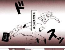 人鱼陷落详细介绍海报